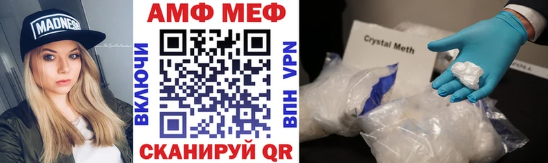 Купить где  Таруса  Amphetamine Розовый 