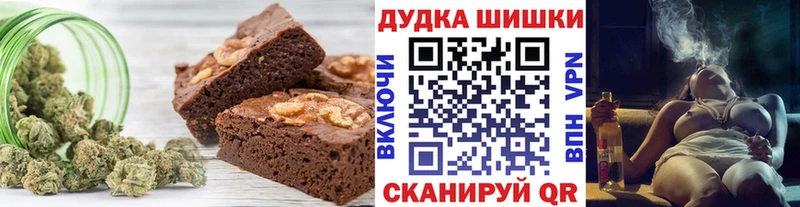 Cannafood марихуана  Купить закладки  Таруса 