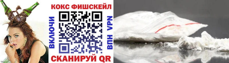 Купить где  Таруса  Cocaine 99% 