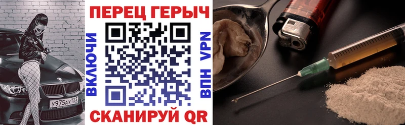 Героин Heroin  Купить  Таруса 