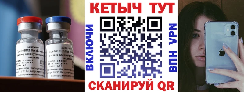Купить  Таруса  КЕТАМИН VHQ 
