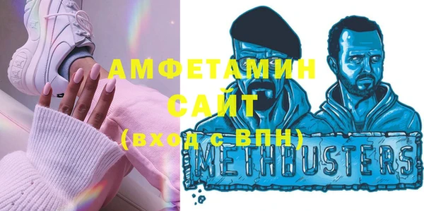 скорость Алзамай