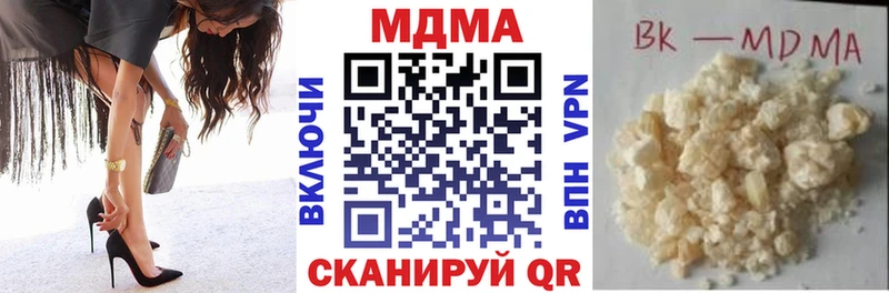 МДМА crystal  Купить где  Таруса 