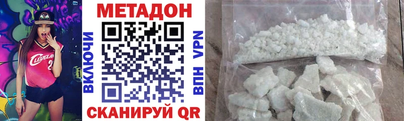 Купить  Таруса  Метадон methadone 